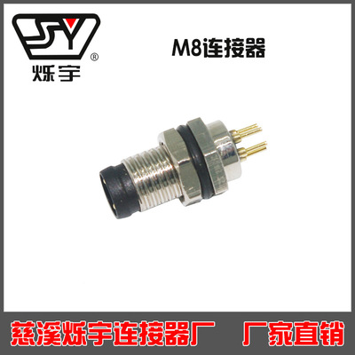 M8法兰座,针,正面旋转3,4,5,6,8芯浸焊宾得隆宝图尔克可配