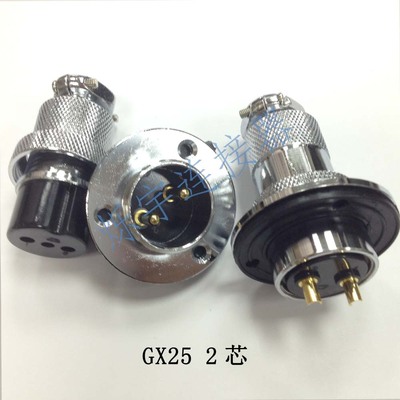 GX25 2芯 3芯 4芯 5芯 6芯 7芯 8芯 10芯 12芯 连接器
