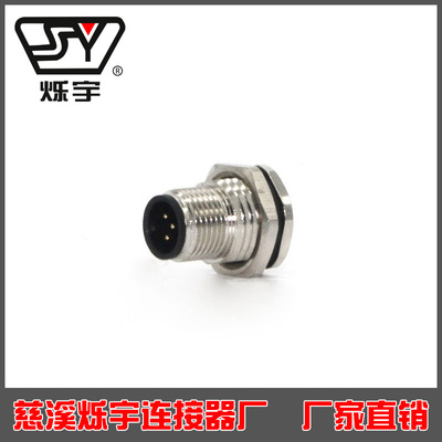 M12法兰座，针，正面旋转，焊接