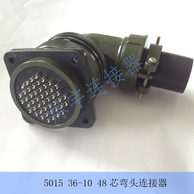 5015 36-10 48芯连接器