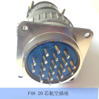 P48 20芯 26芯 连接器