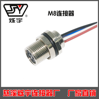 M8法兰座,孔,正面旋转3,4,5,6,8芯带线带屏蔽宾得隆宝图尔克可配