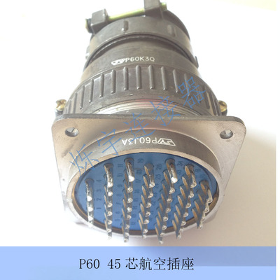 P60 45芯 47芯 连接器