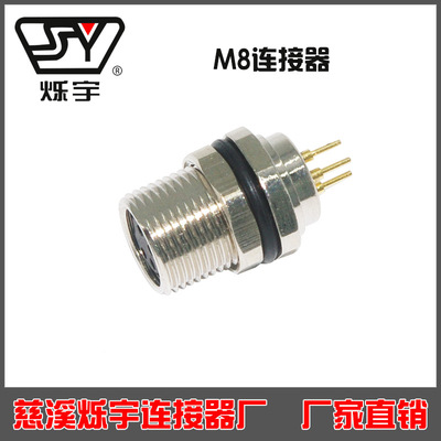 M8法兰座,孔,正面旋转3,4,5,6,8芯浸焊宾得隆宝图尔克可配带屏蔽