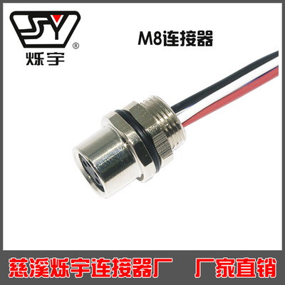 M8法兰座,孔,座后3,4,5,6,8芯带线宾得隆宝图尔克可配M10×0.75