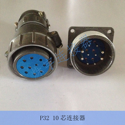 P32 8芯 10芯 12芯 14芯 连接器
