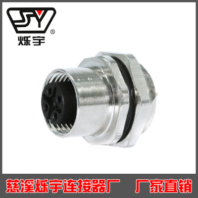 M12法兰座，孔，后安装的，焊接