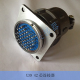 X30 32芯 42芯 55芯 连接器