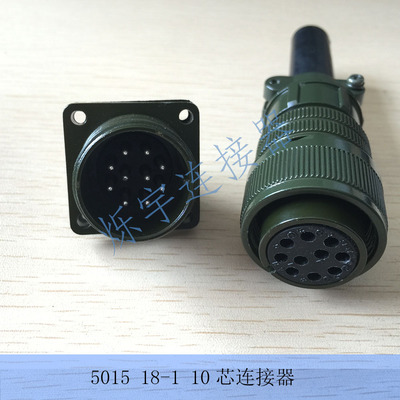 5015 18-1 10芯连接器