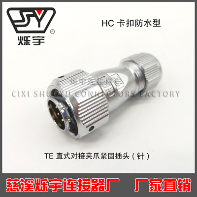 HWY24卡口同威浦WY系列直頭TE