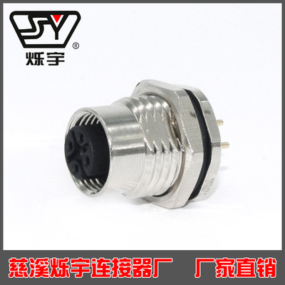 M12法兰座，孔，正面旋转，浸焊