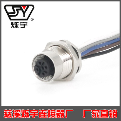 M12法兰座，孔，正面旋转，带单线