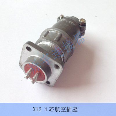 X12 3芯 4芯 5芯 连接器
