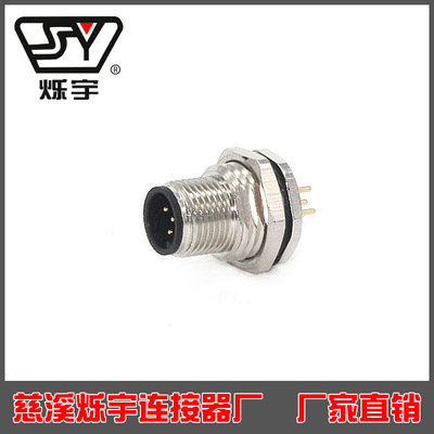 M12法兰座，针，正面旋转，浸焊