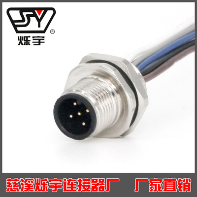 M12法兰座，针，后安装的，带单线