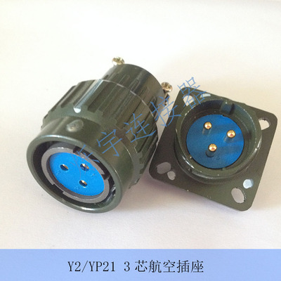 Y2M 2芯 3芯 4芯 5芯 7芯 10芯 14芯 19芯 24芯 32芯 37芯 36芯 50芯 65芯 連接器