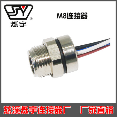 M8法兰座,孔,正面旋转3,4,5,6,8芯带线宾得隆宝图尔克可配