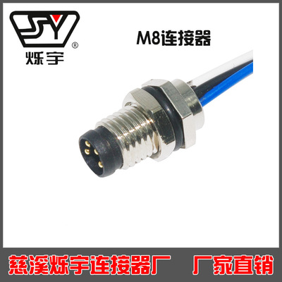 M8法兰座,针,正面旋转3,4,5,6,8芯带线宾得隆宝图尔克可配