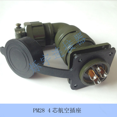 PM28 4芯 15芯 連接器 伺服電機 廣數