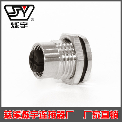 M12法兰座，孔，正面旋转，焊接