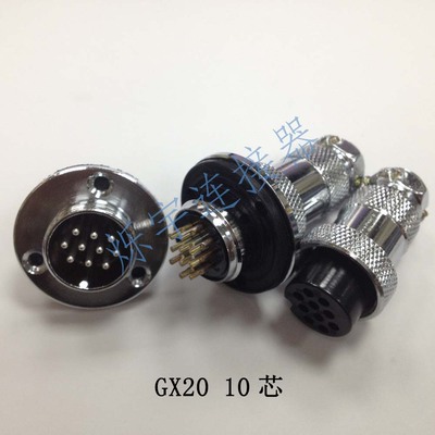 GX20 2芯 3芯 4芯 5芯 6芯 7芯 8芯 9芯 10芯 12芯 连接器