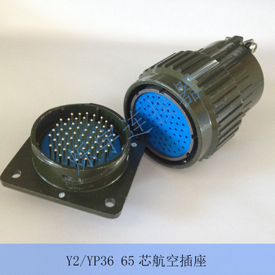 Y2M 2芯 3芯 4芯 5芯 7芯 10芯 14芯 19芯 24芯 32芯 37芯 36芯 50芯 65芯 连接器