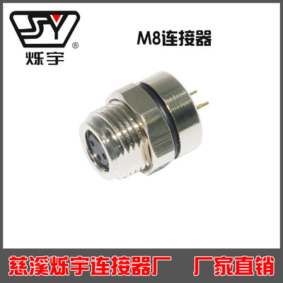 M8法兰座,孔,正面旋转3,4,5,6,8芯浸焊宾得隆宝图尔克可配