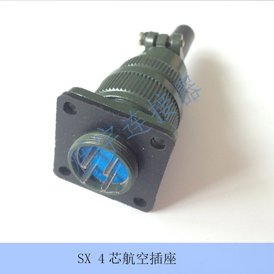SX12/SX14/SX16/SX22 3芯 4芯 5芯 7芯 9芯 10芯 連接器